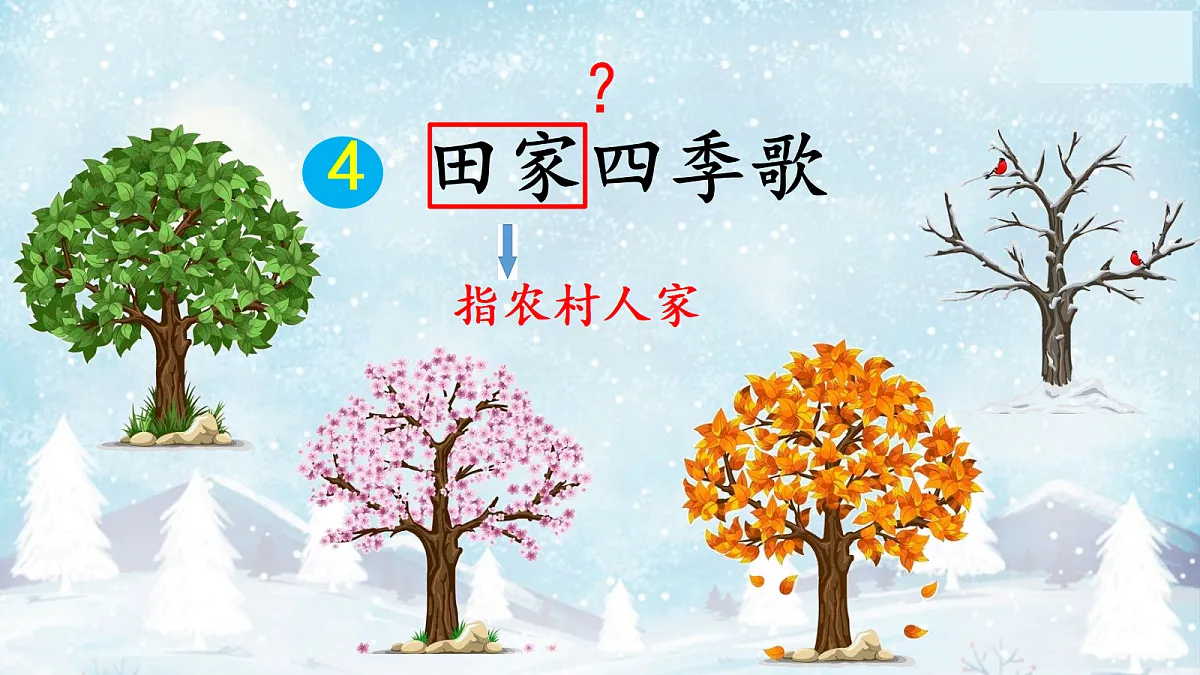 18609655第1页