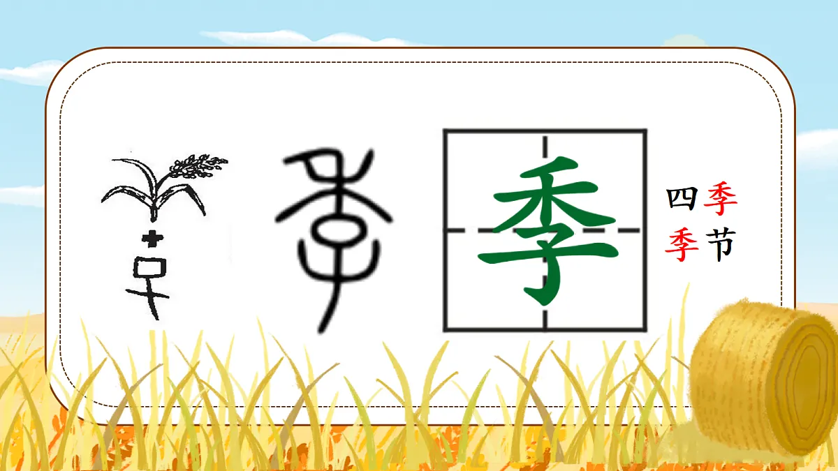 18609655第2页