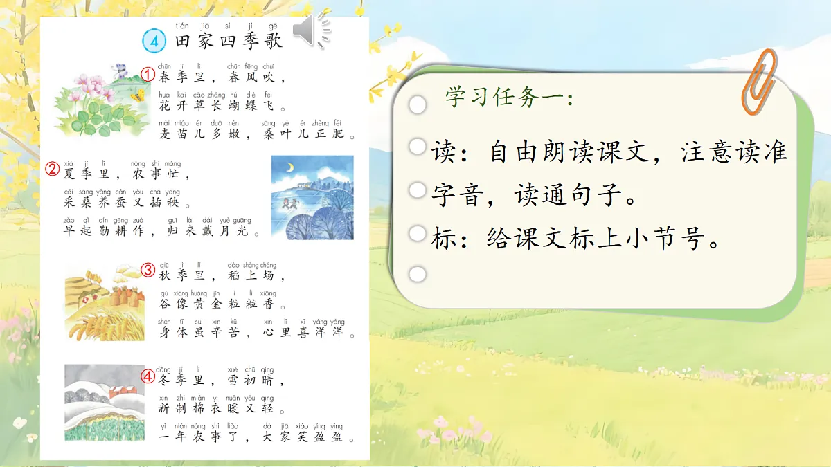 18609655第6页