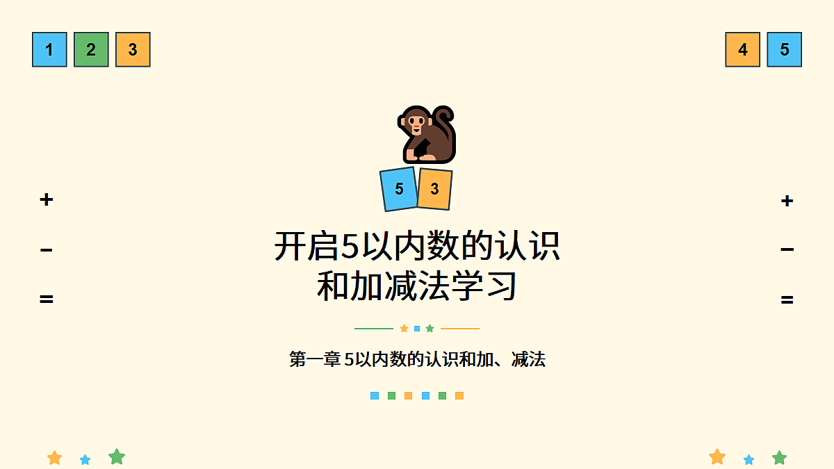 18609656第1页
