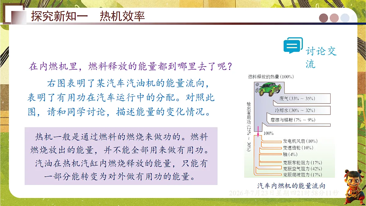 18609873第3页
