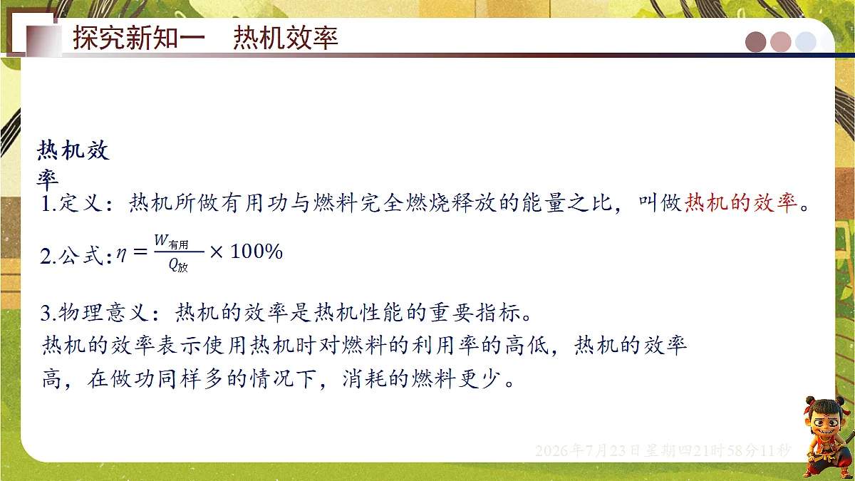 18609873第4页