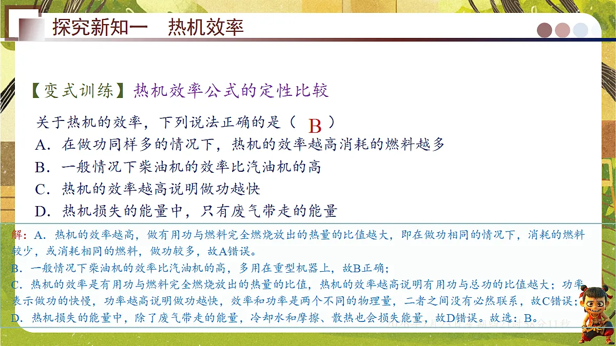 18609873第6页