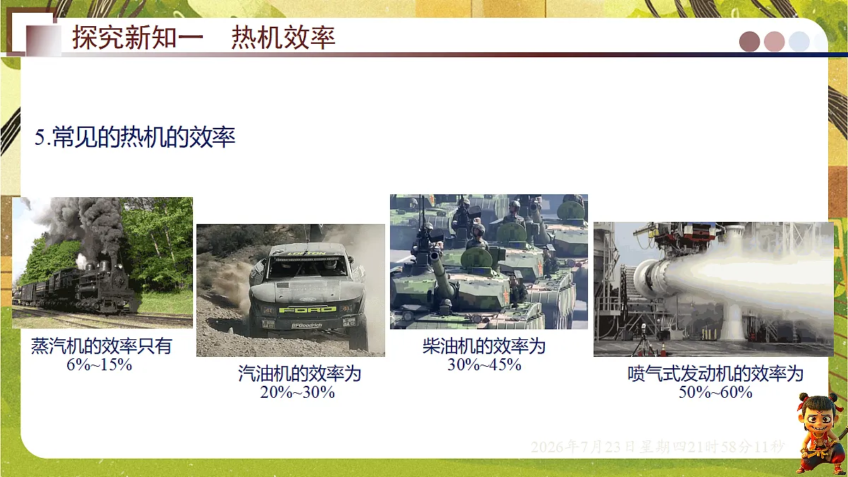18609873第8页