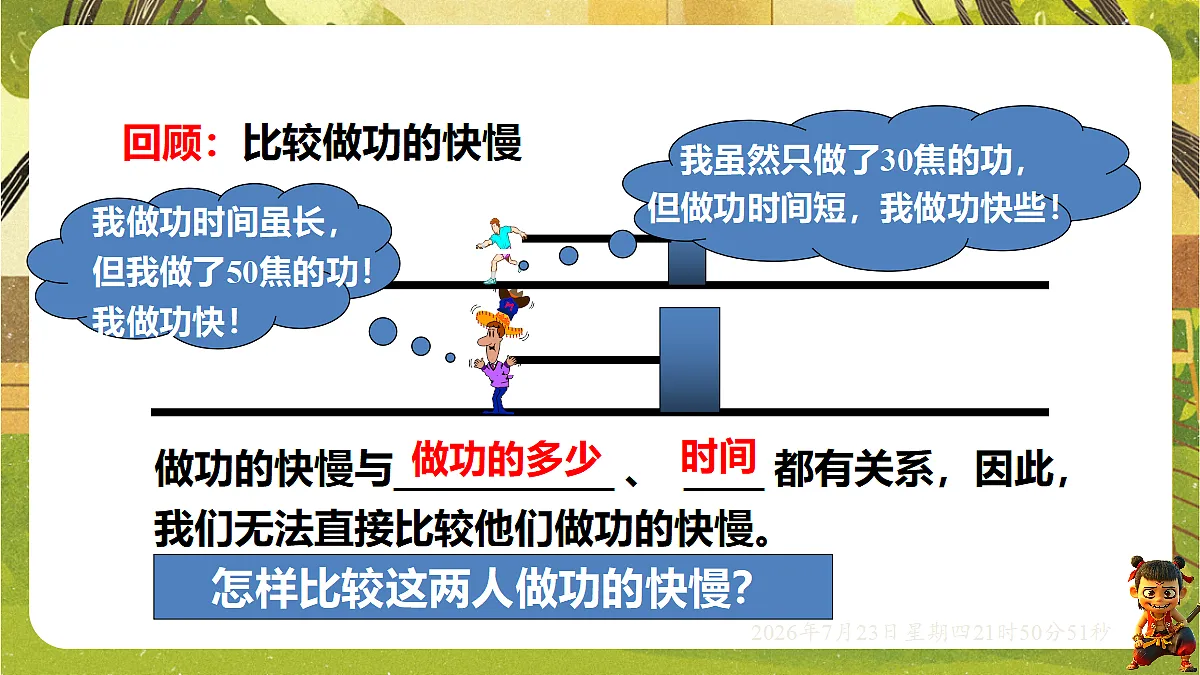 18609897第3页