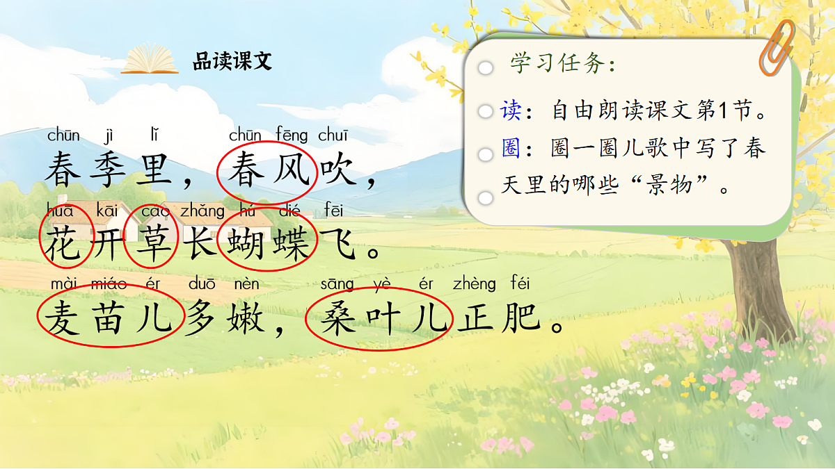 18609929第6页