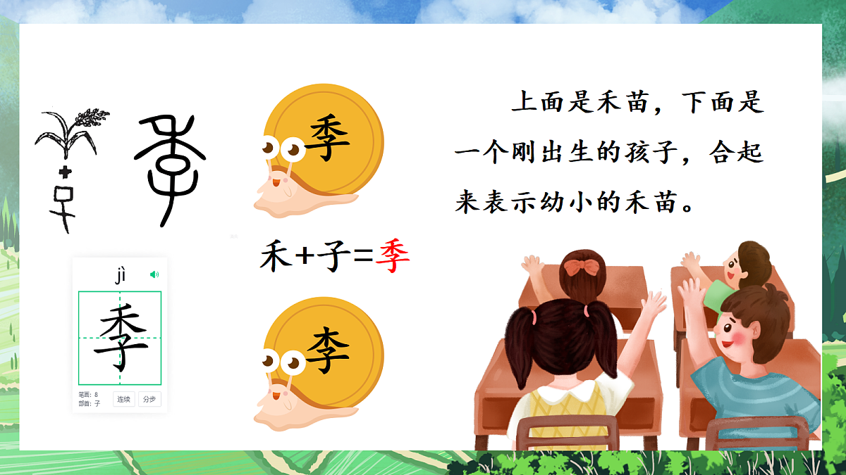18609930第3页