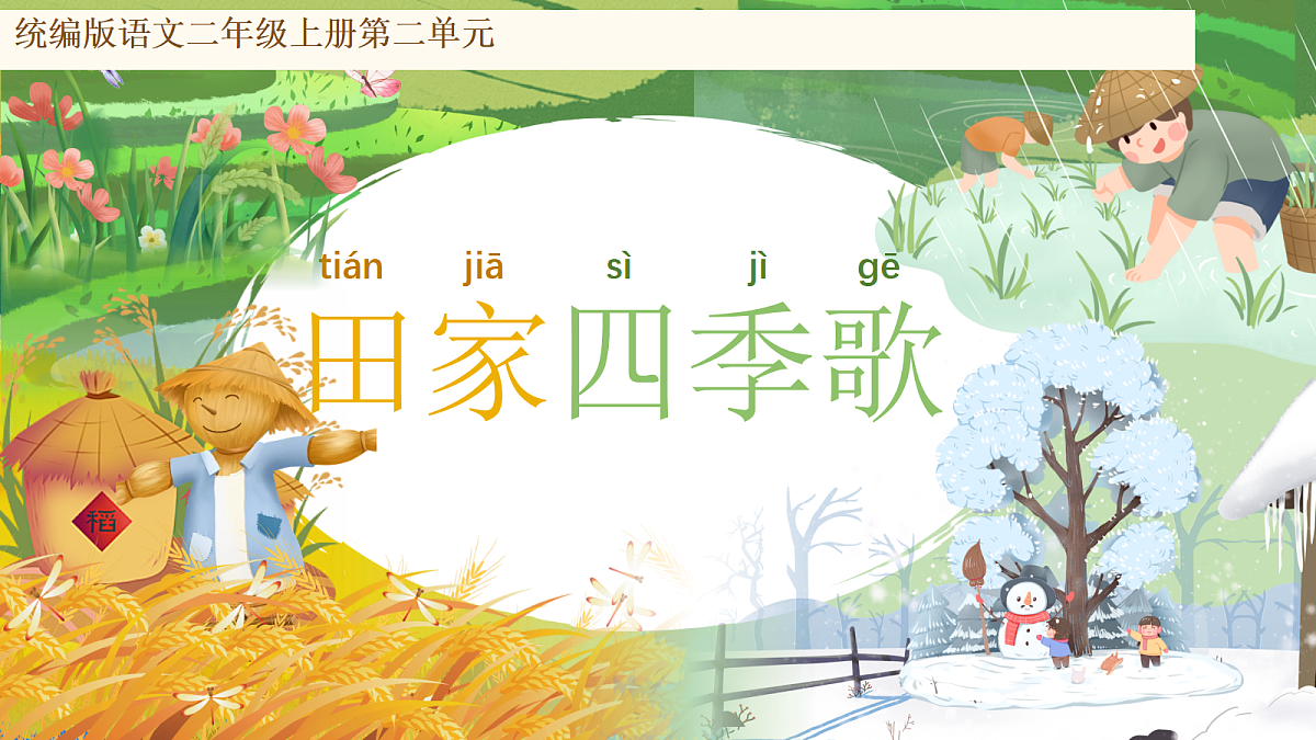 18609931第1页