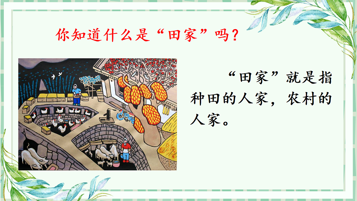 18609931第2页