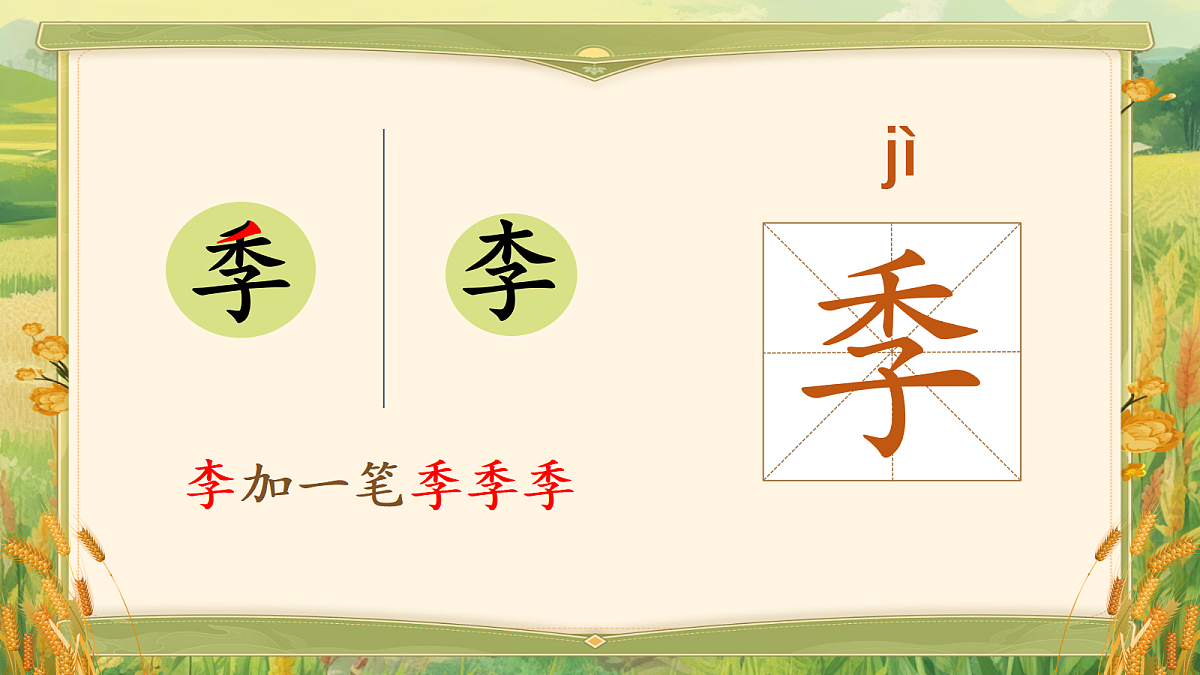 18609931第3页