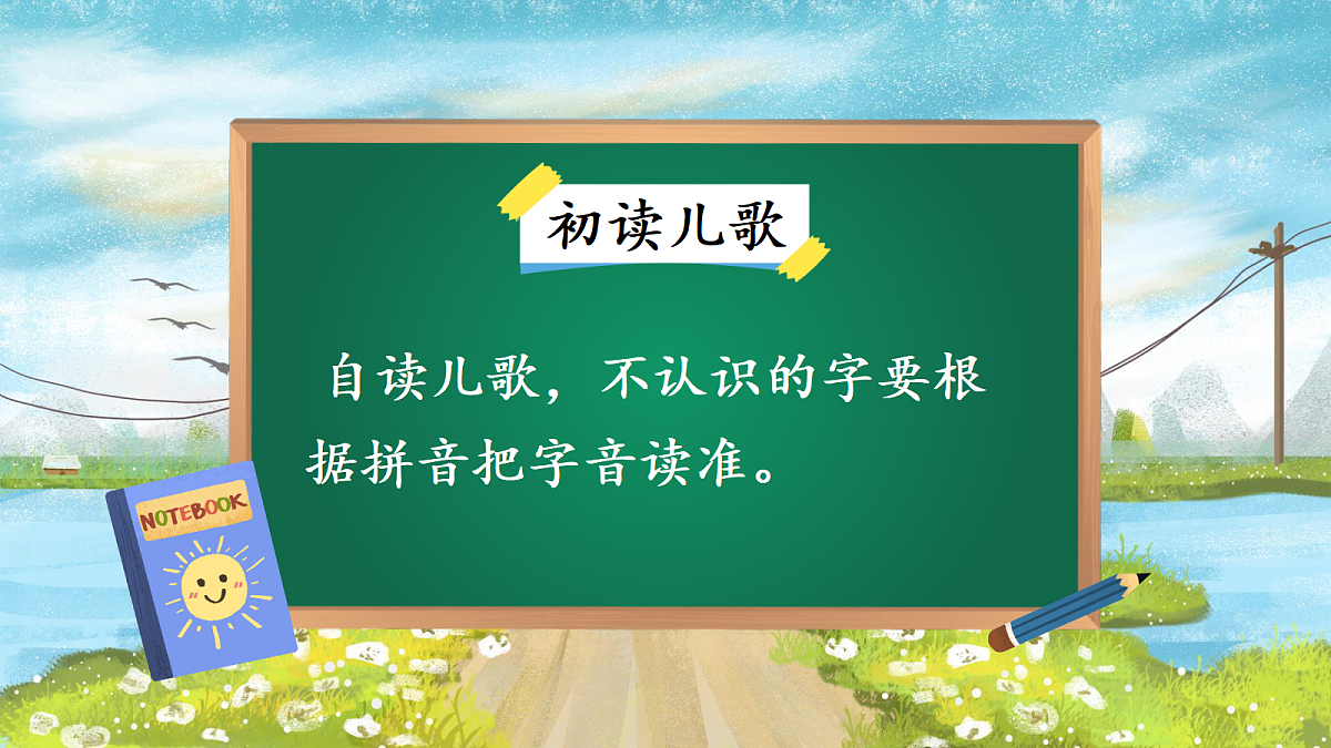 18609931第6页