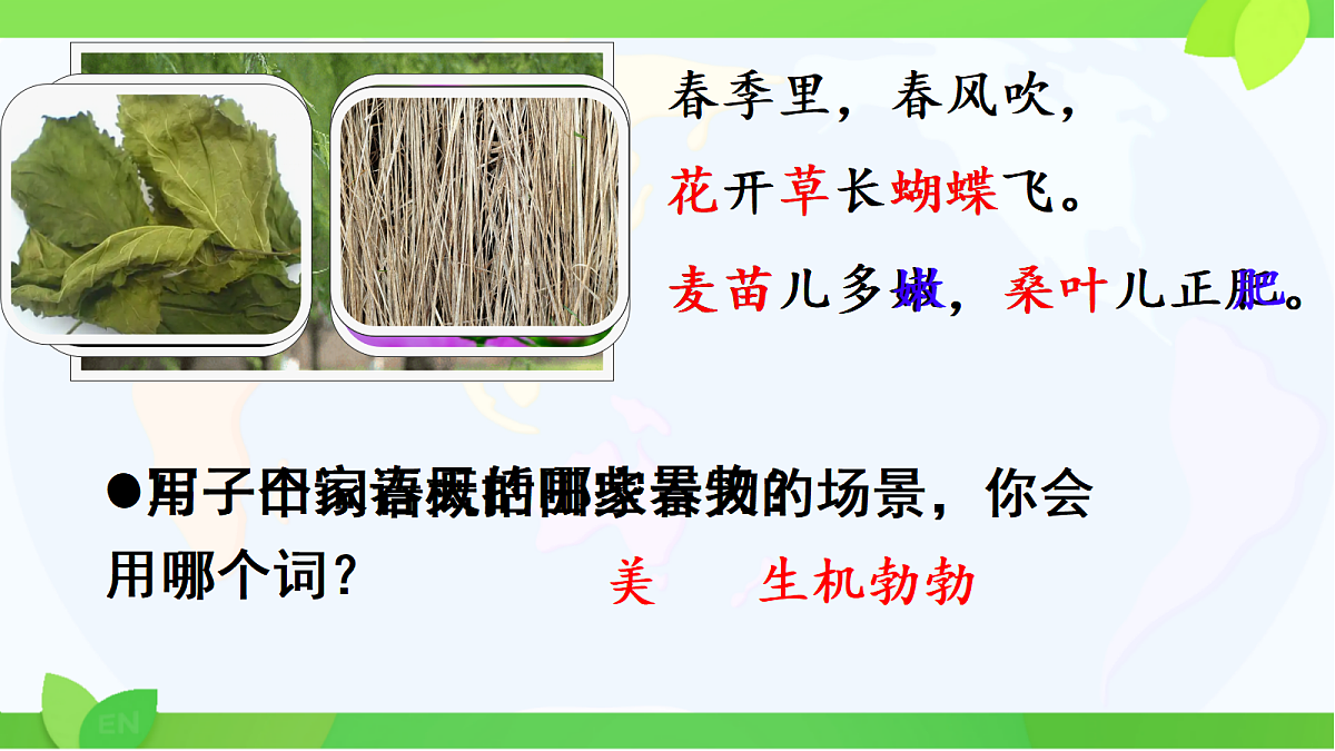 18609931第8页