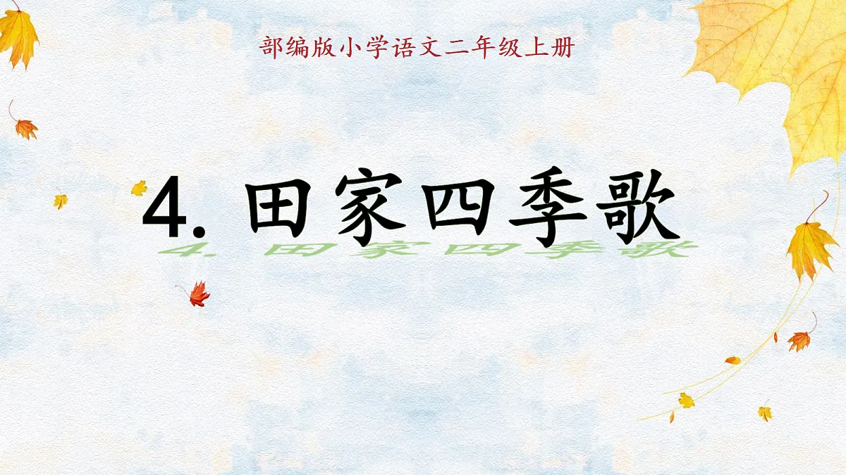 18609932第1页