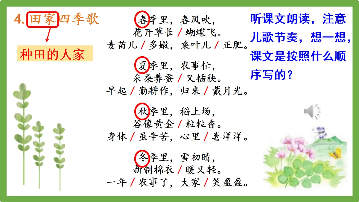 18609932第4页