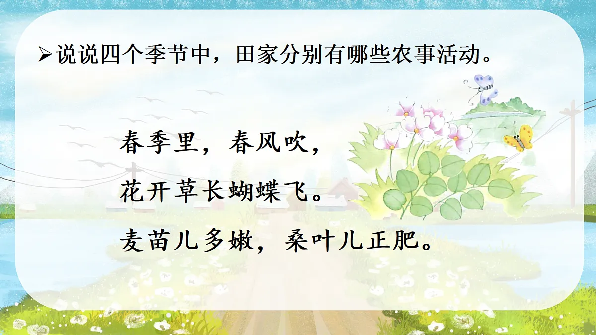 18609932第7页