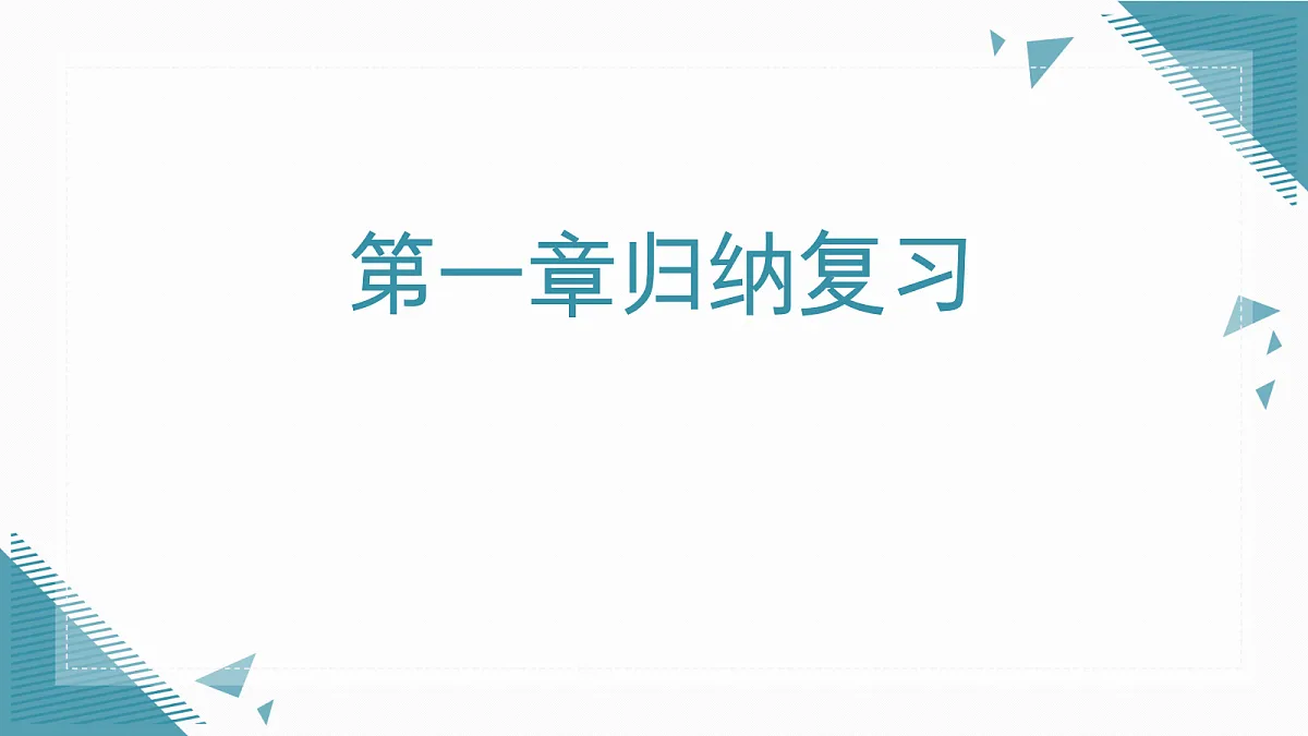18610408第1页