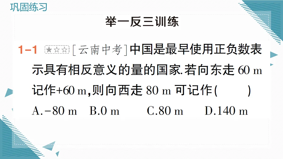 18610408第8页
