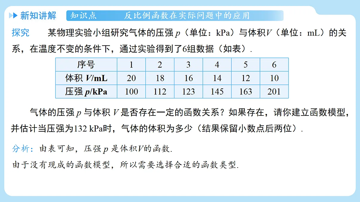 18610574第4页