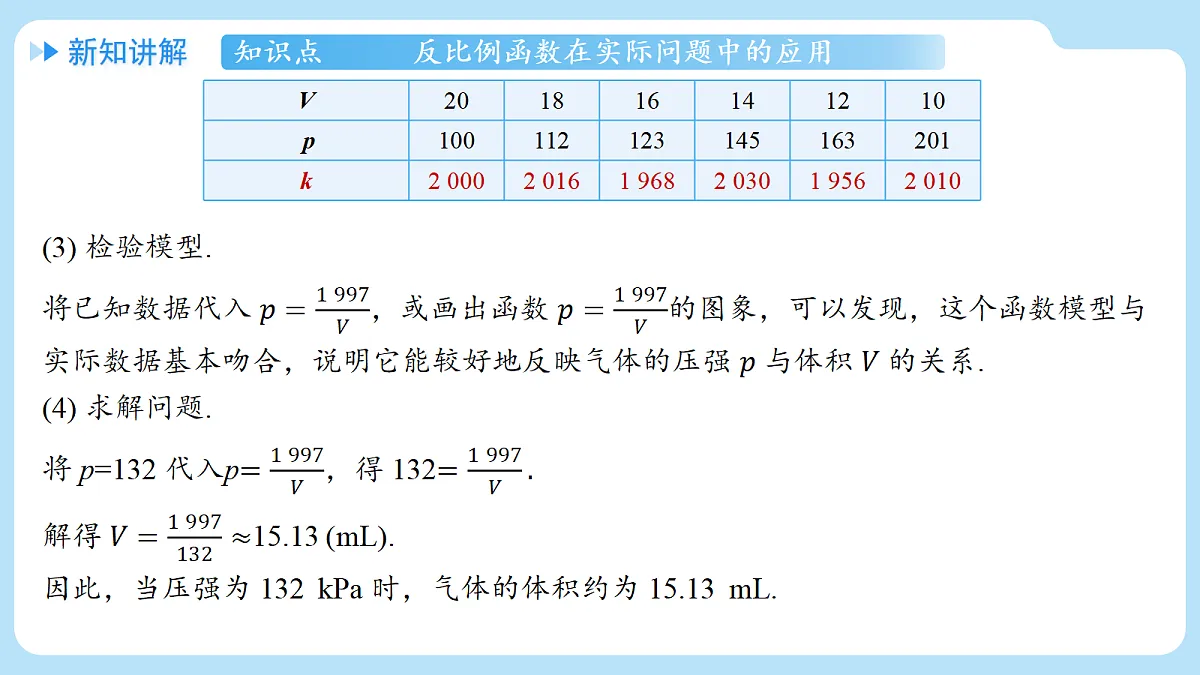 18610574第7页