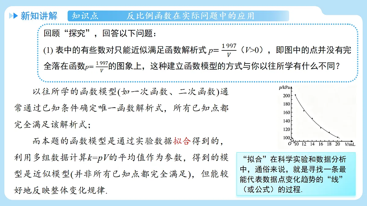 18610574第8页