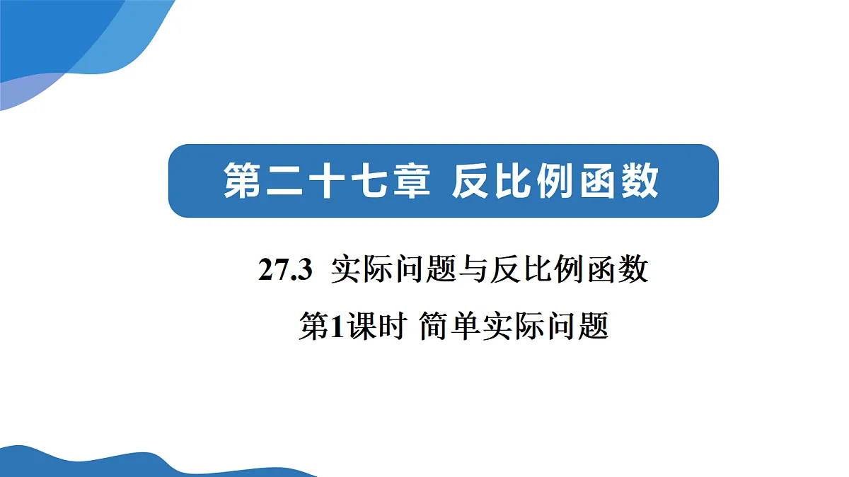 18610575第1页