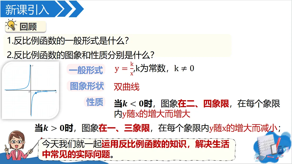 18610575第3页