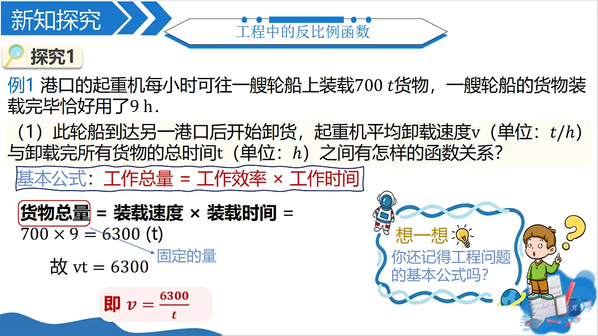 18610575第4页