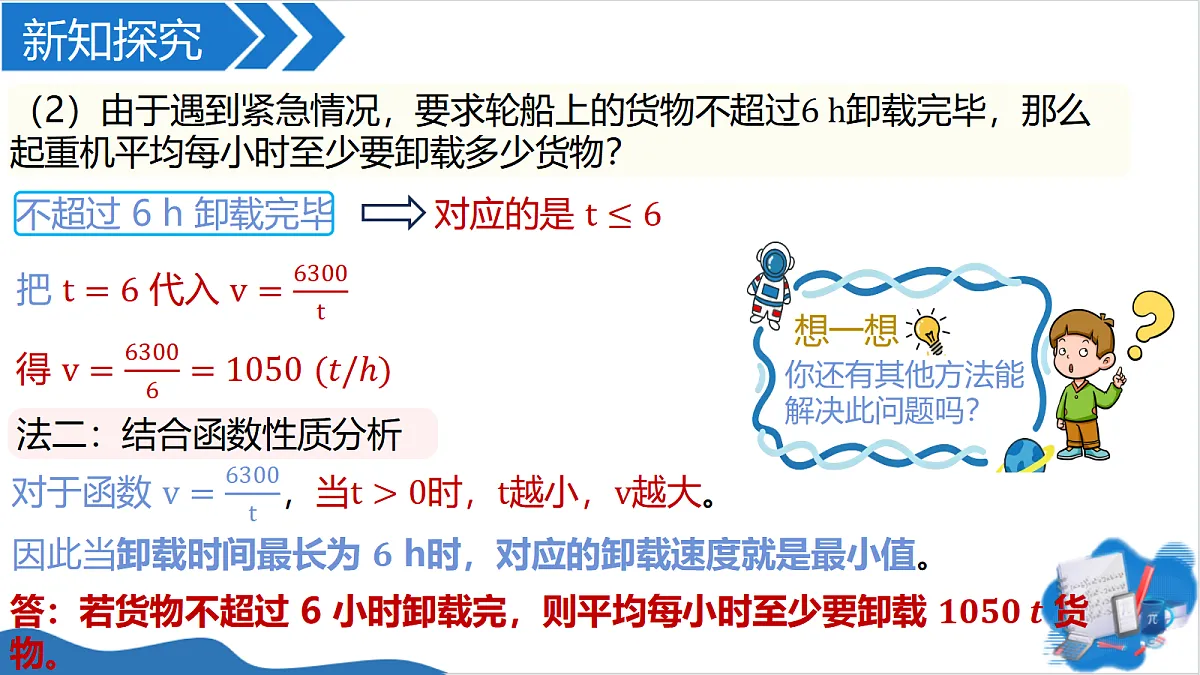 18610575第5页