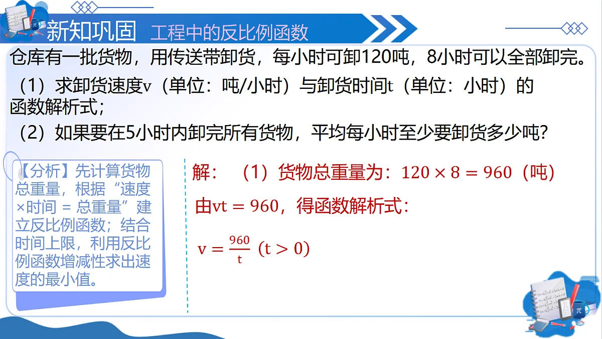 18610575第6页