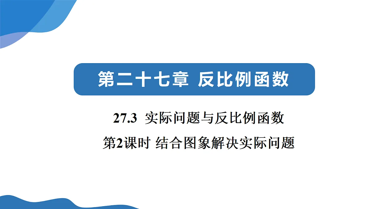 18610576第1页
