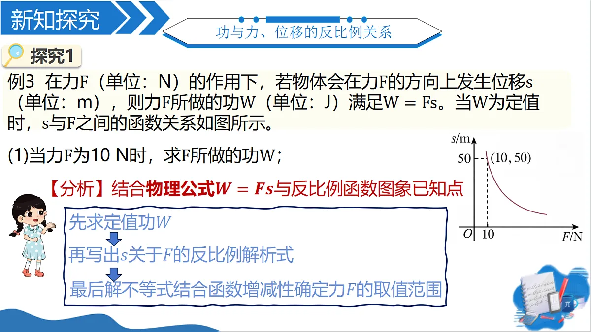 18610576第4页