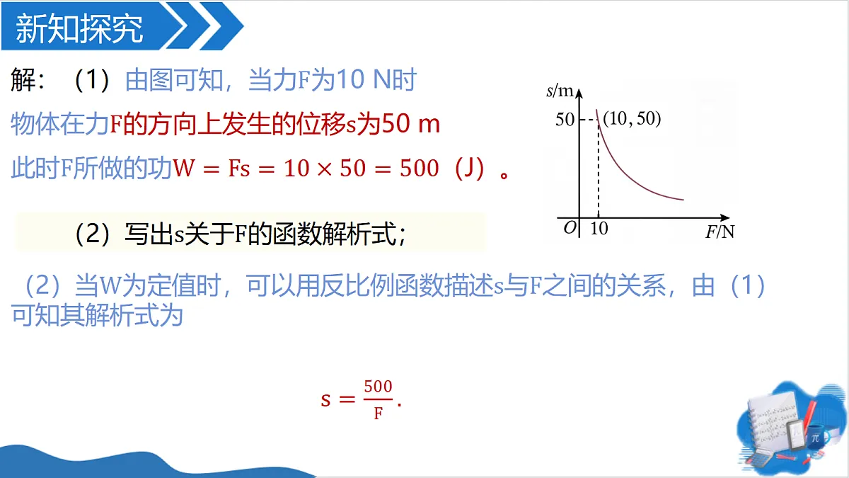 18610576第5页