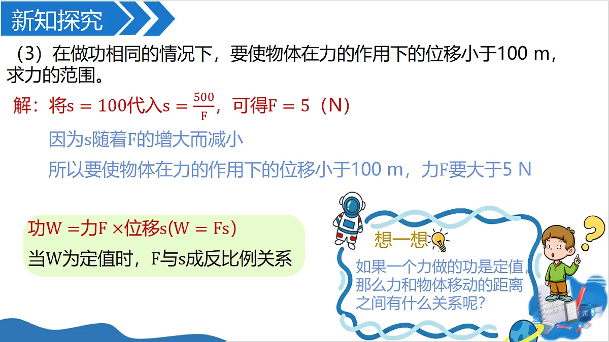 18610576第6页