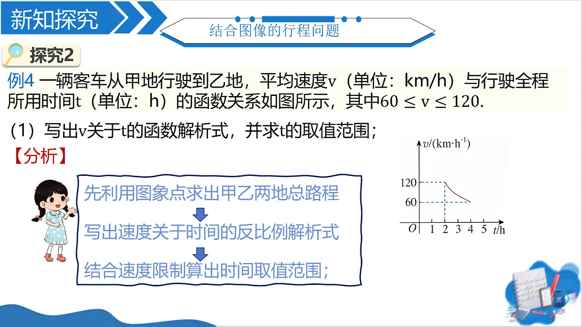 18610576第8页