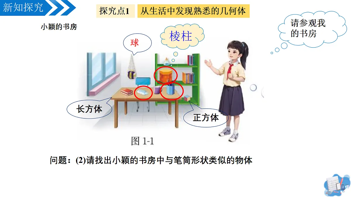 18610960第6页