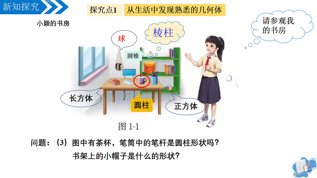 18610960第7页