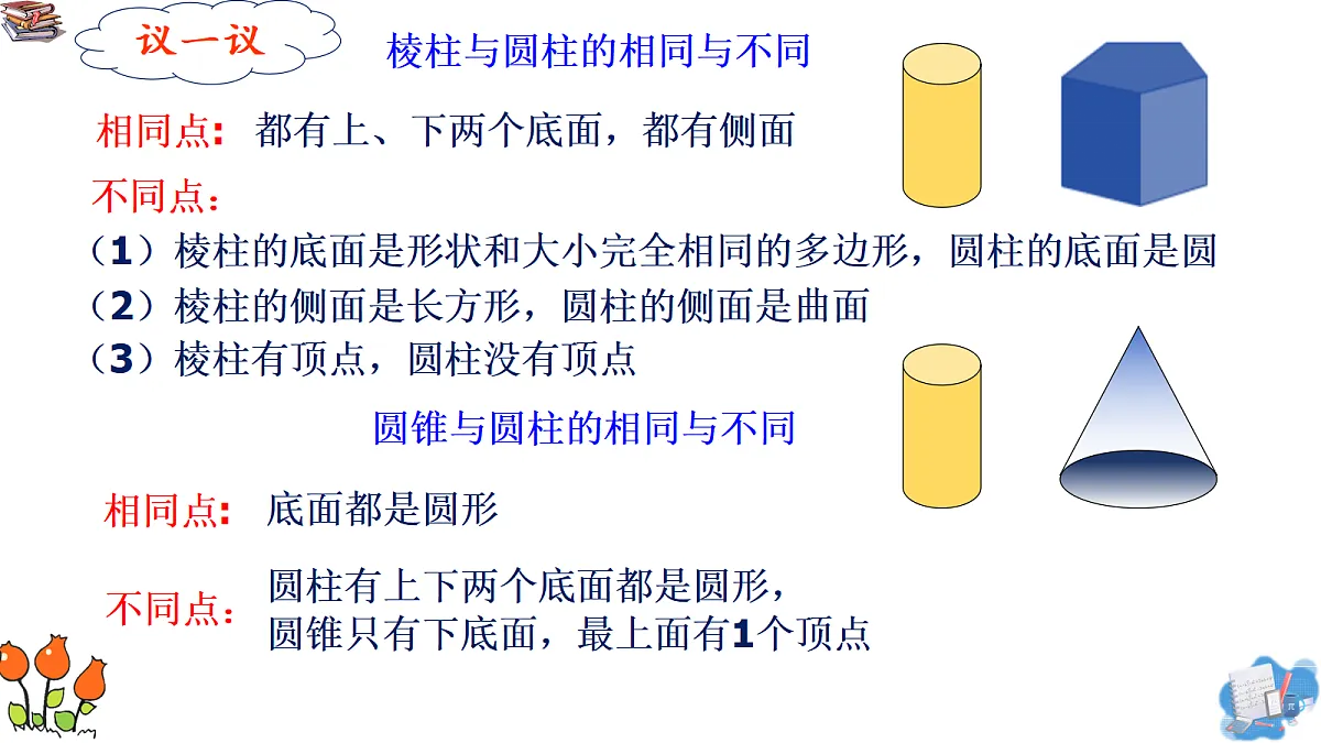 18610960第8页