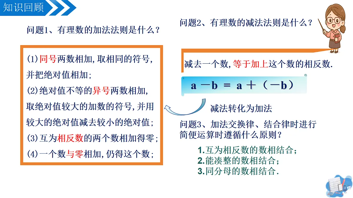 18610972第3页