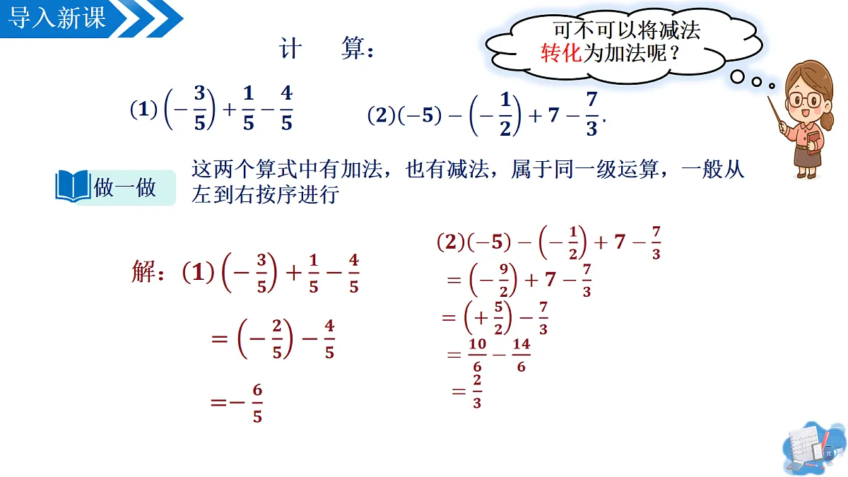 18610972第4页