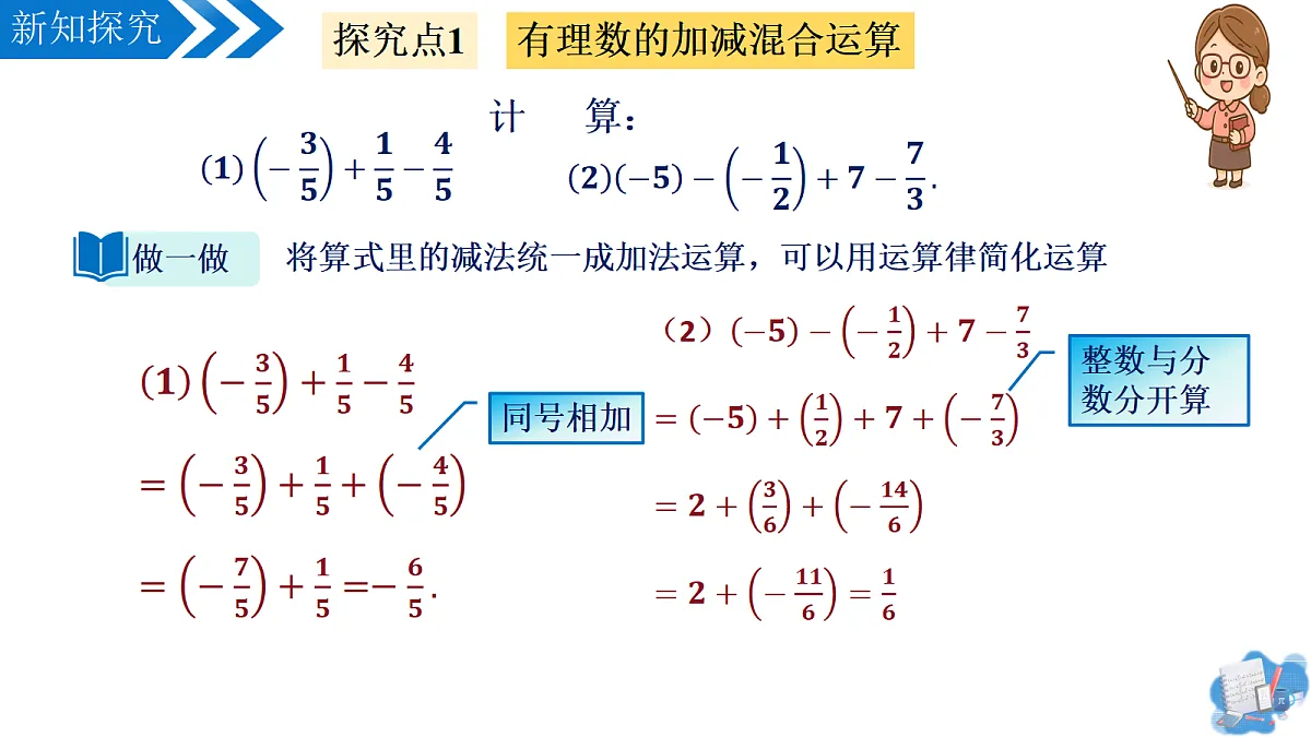 18610972第5页