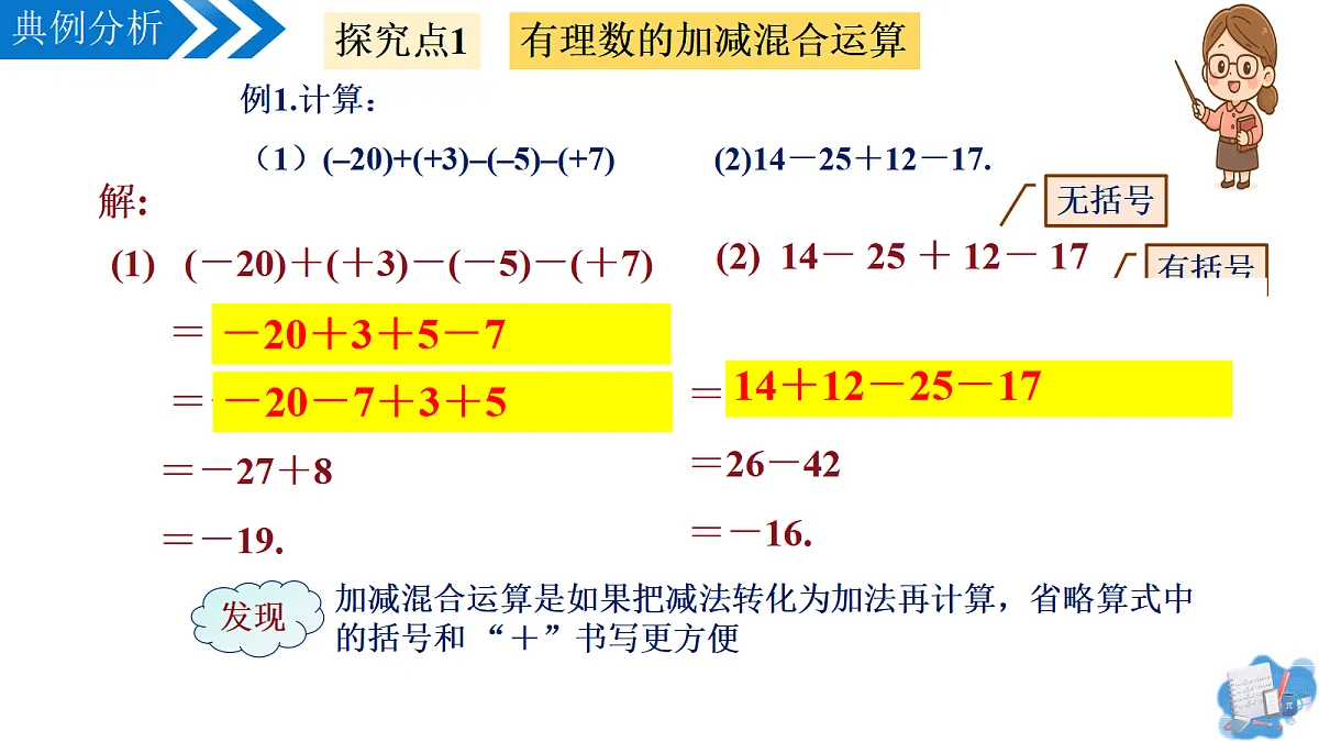 18610972第7页