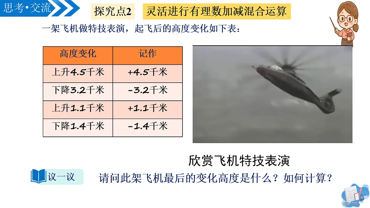 18610972第8页
