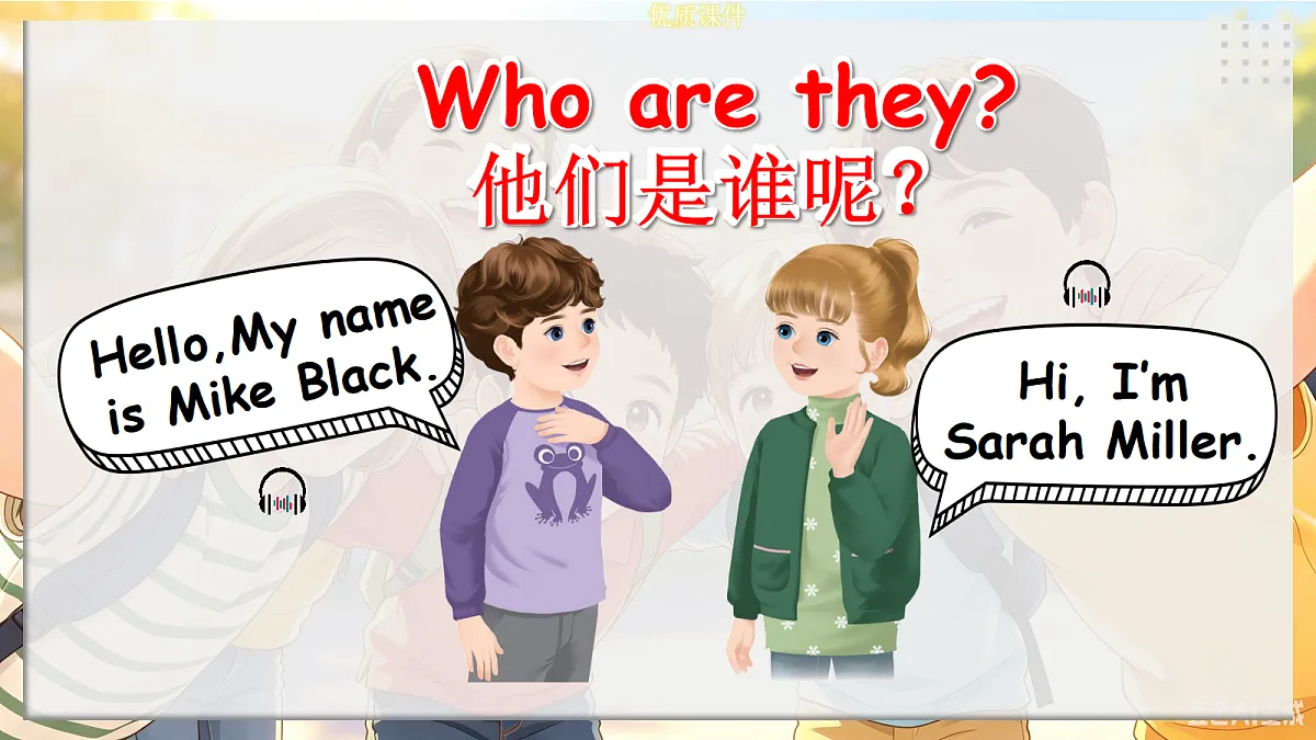 18610983第6页