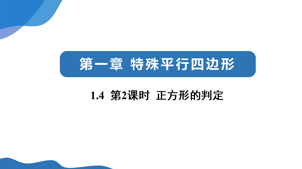 18611363第1页