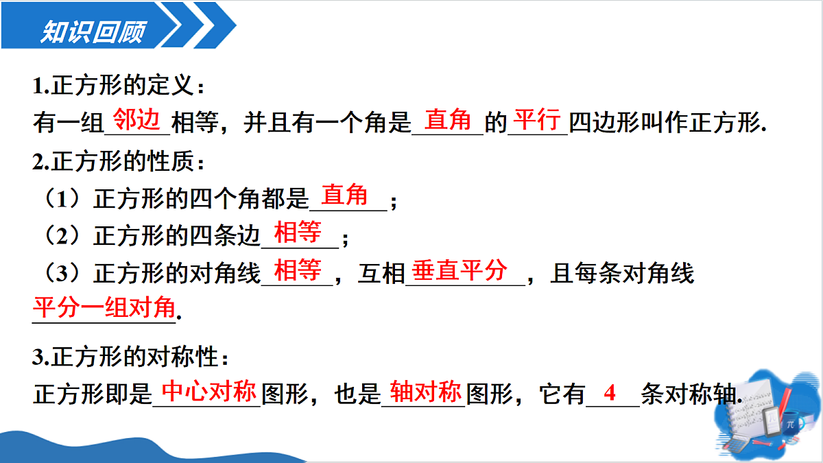 18611363第3页