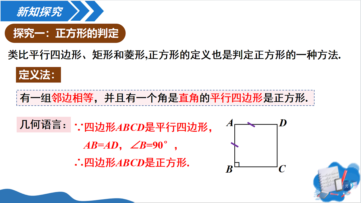 18611363第5页