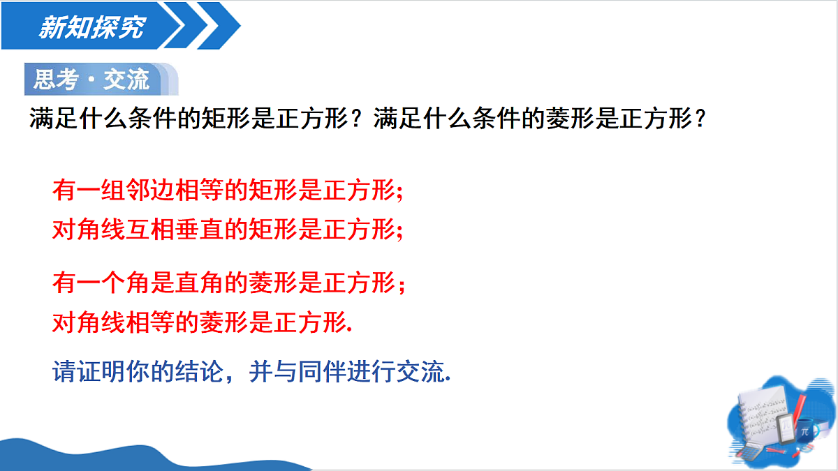 18611363第6页