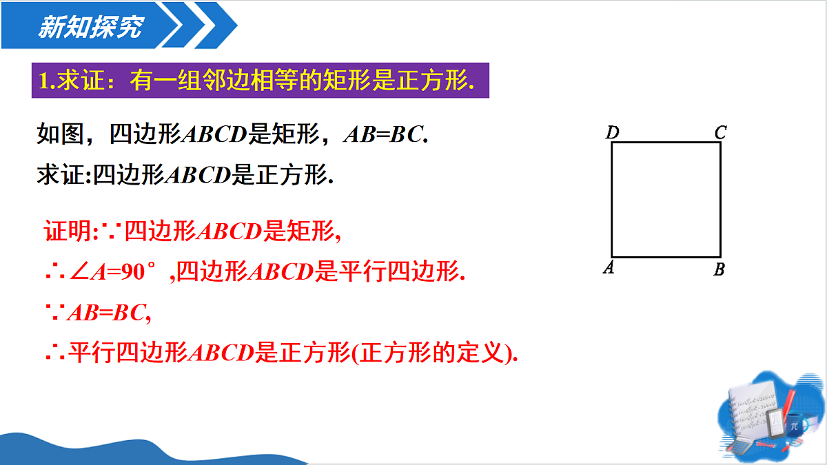 18611363第7页