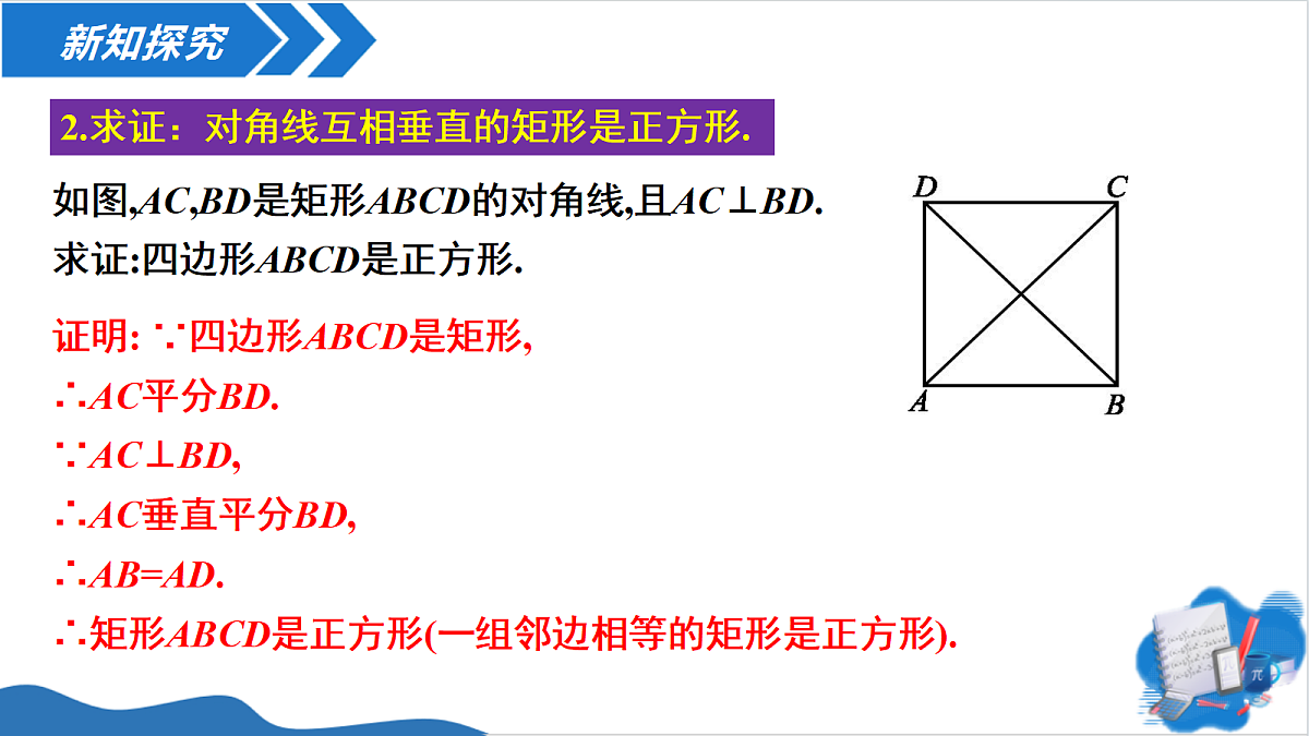 18611363第8页