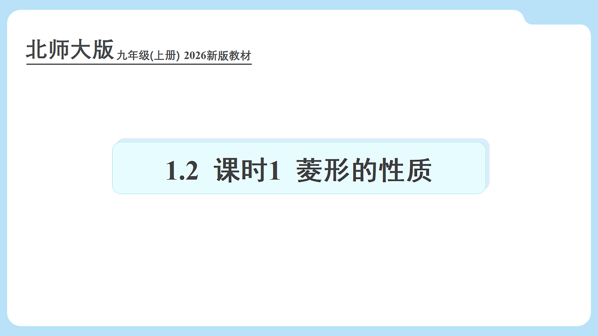 18611365第1页